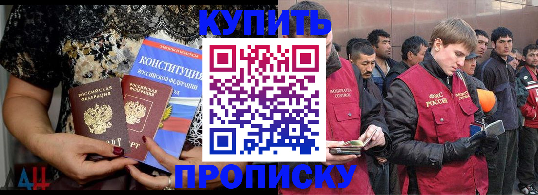 миграционный учет в Камчатском крае